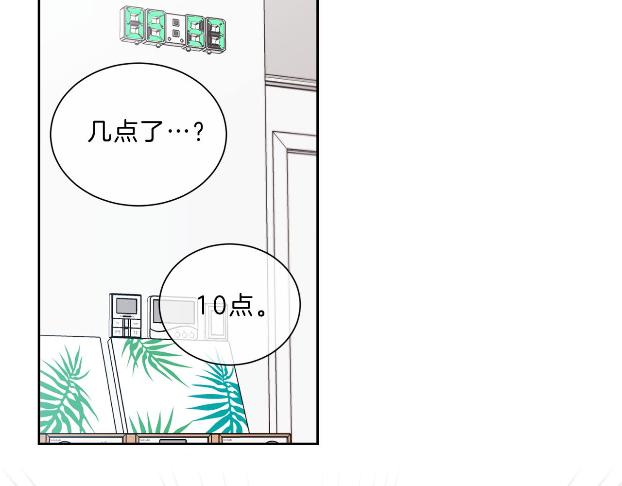番外二  生病27