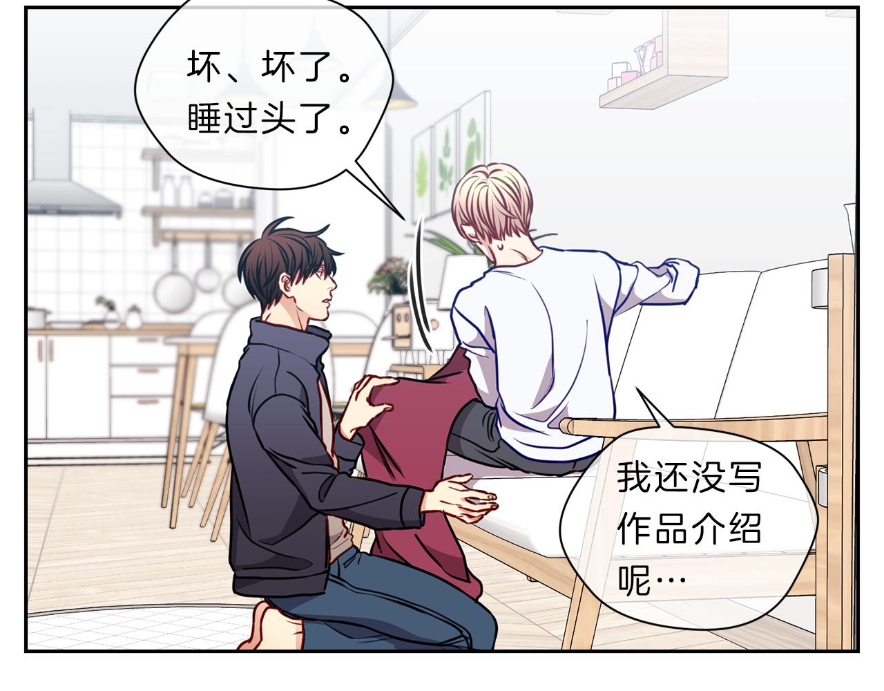 番外二  生病30