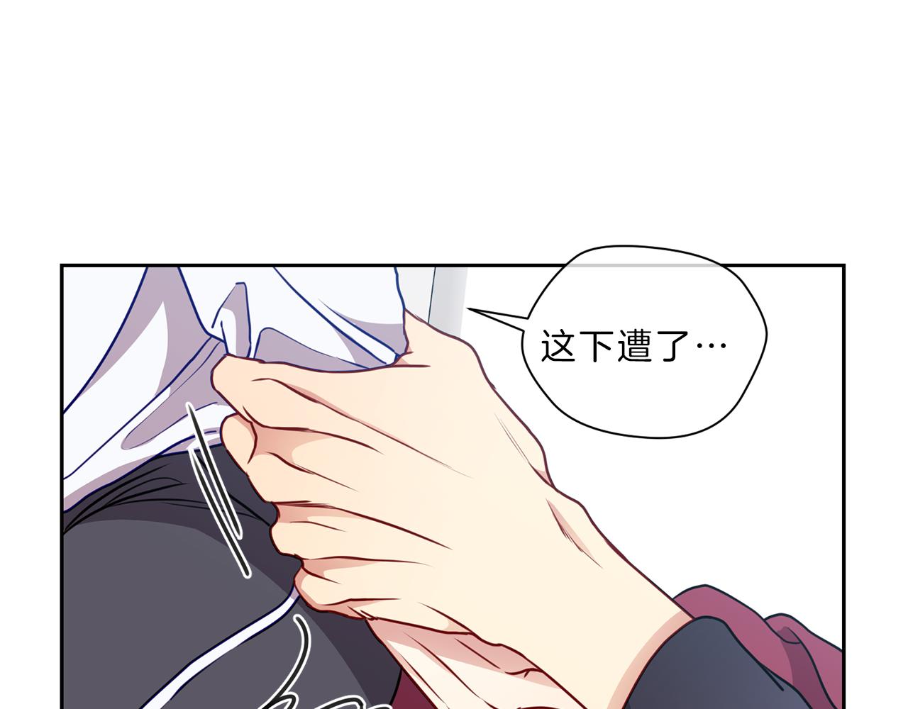 番外二  生病31