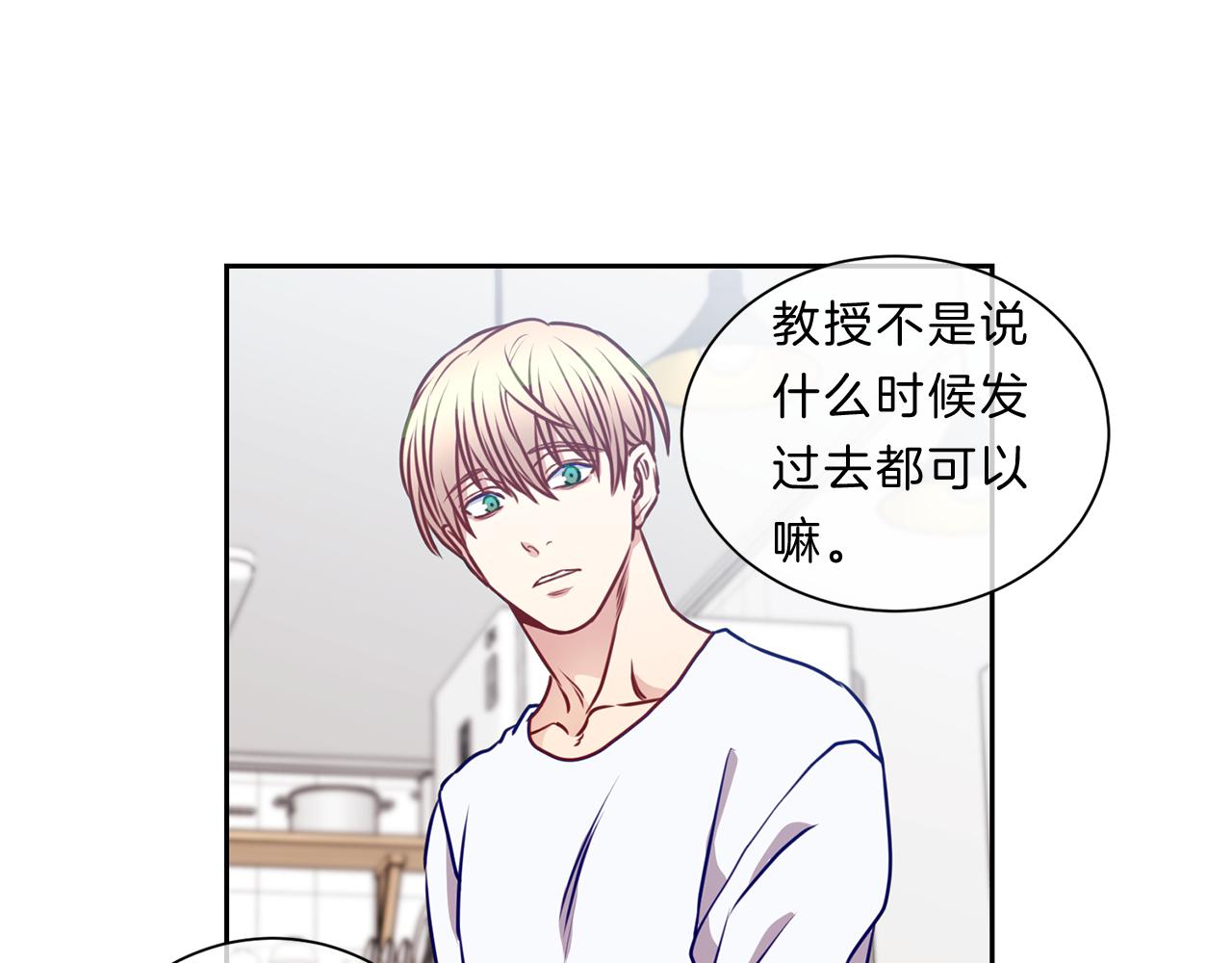 番外二  生病34