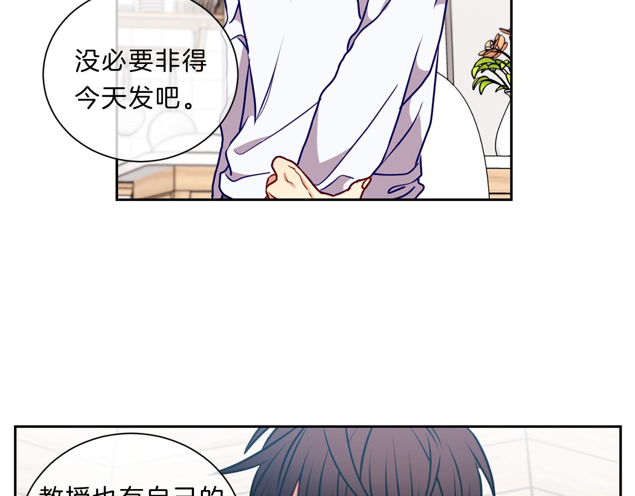 番外二  生病35