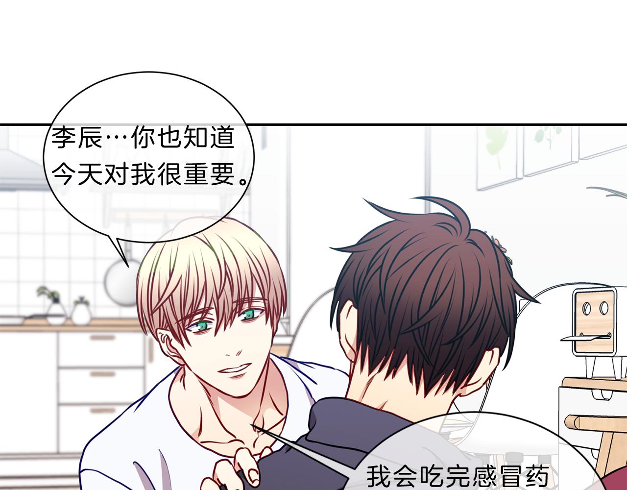 番外二  生病37