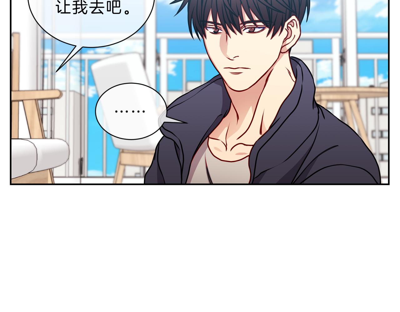 番外二  生病39