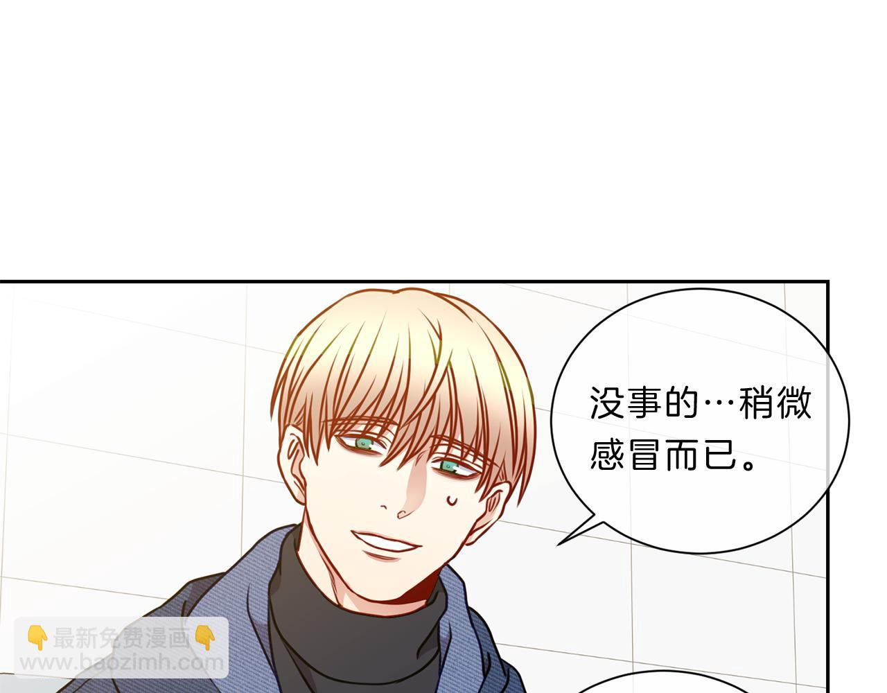 番外二  生病53