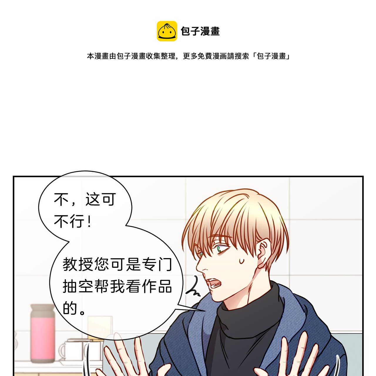 番外二  生病56