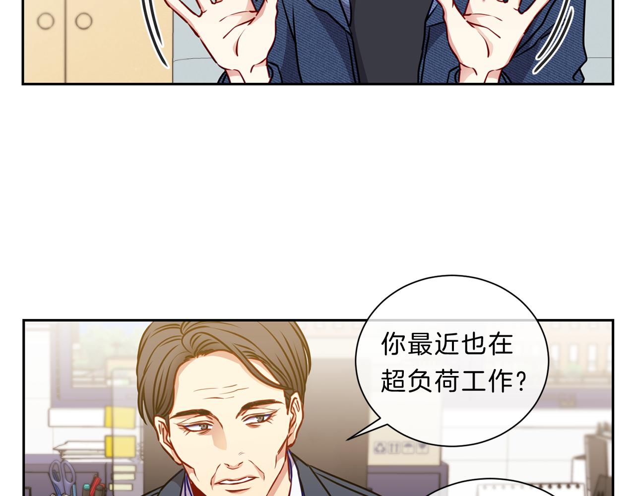 番外二  生病57