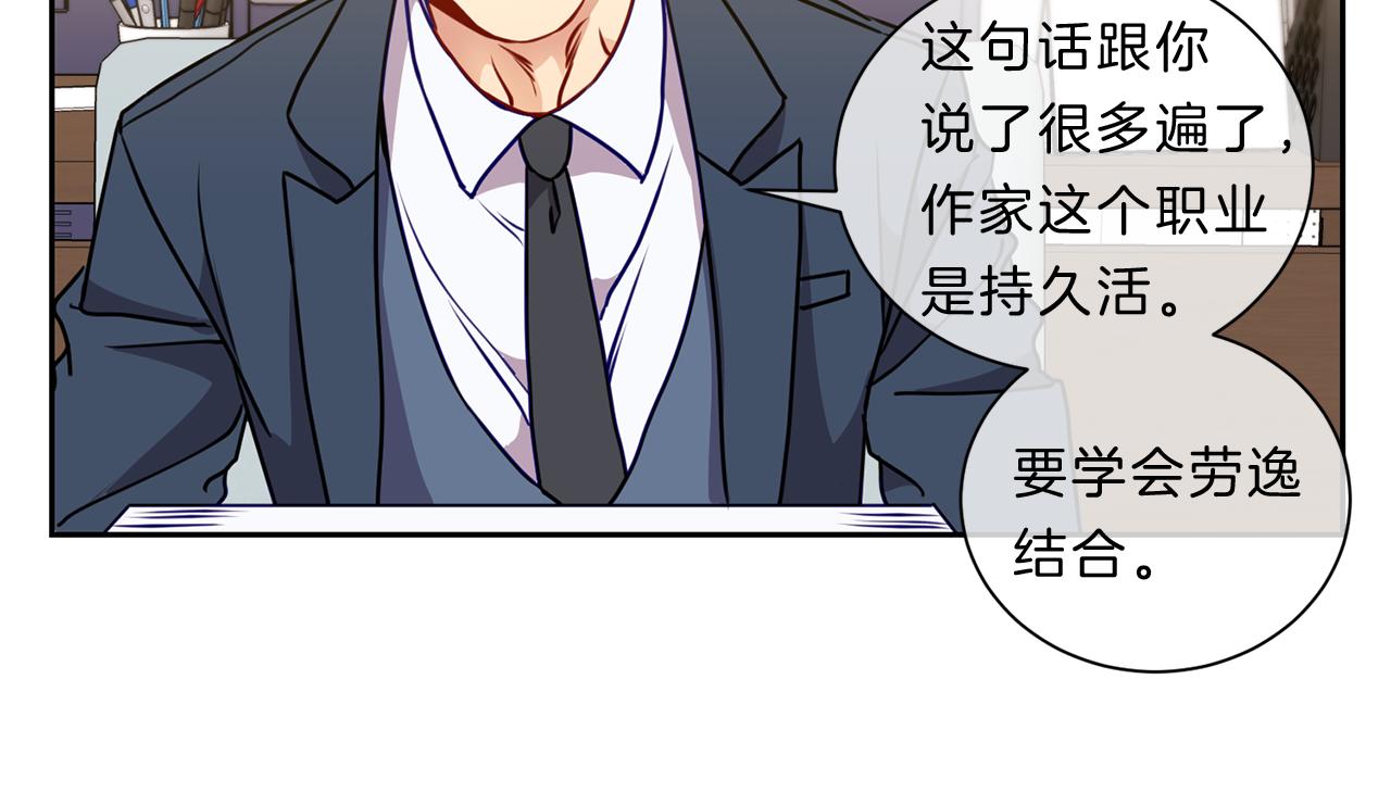 番外二  生病58