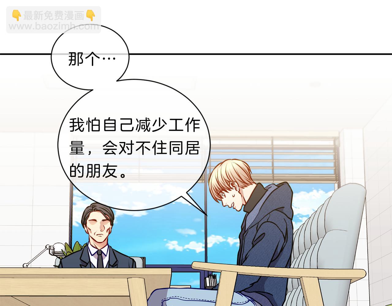 番外二  生病59