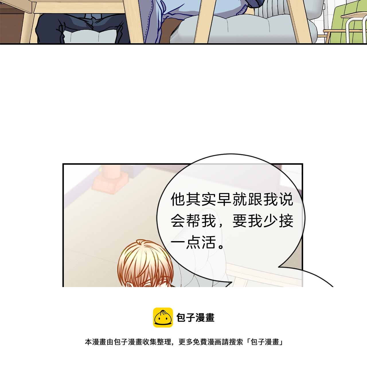 番外二  生病60