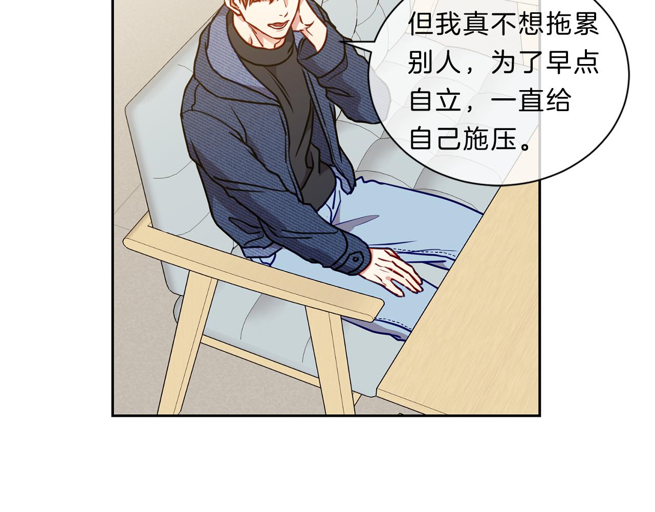 番外二  生病61