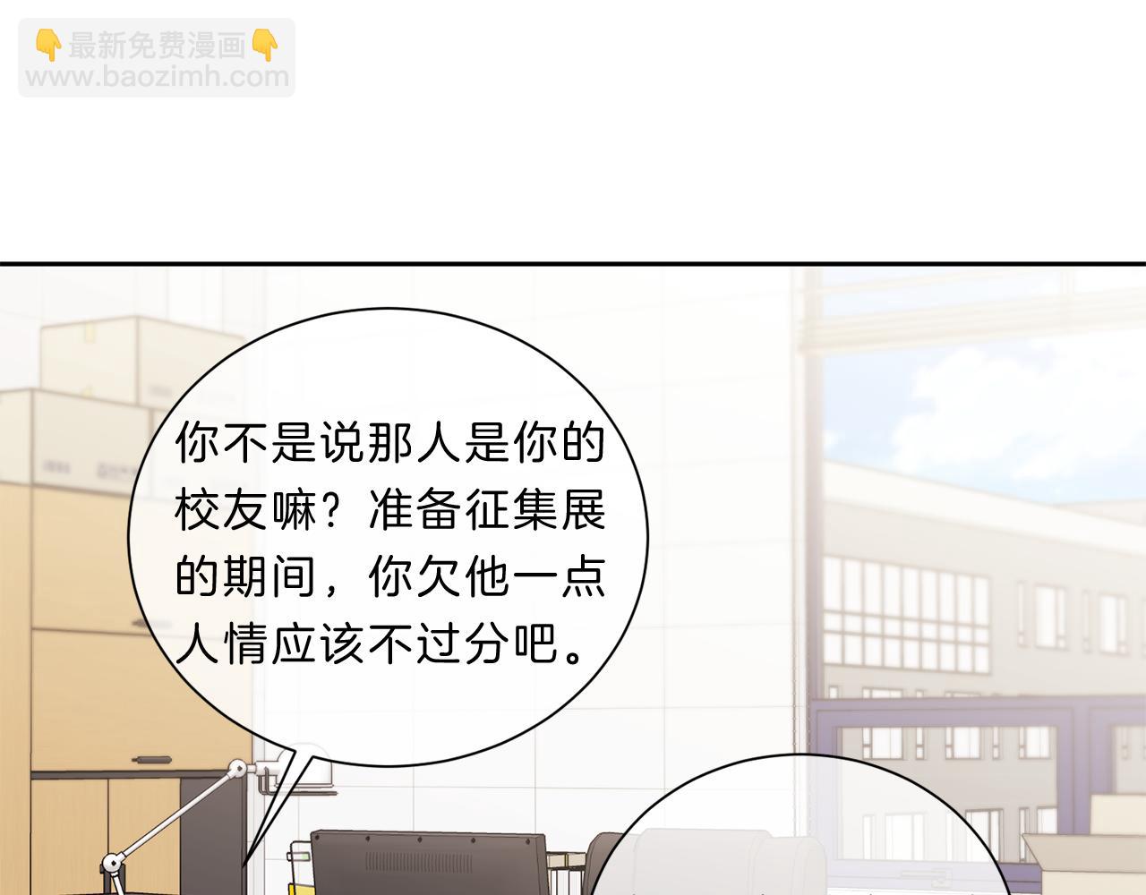 番外二  生病62