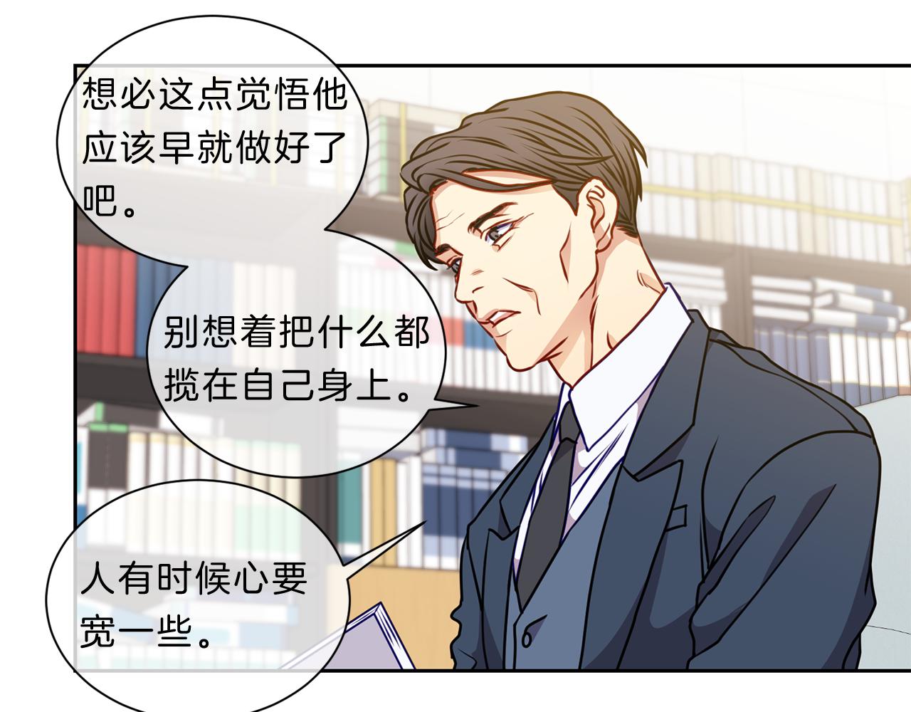番外二  生病65