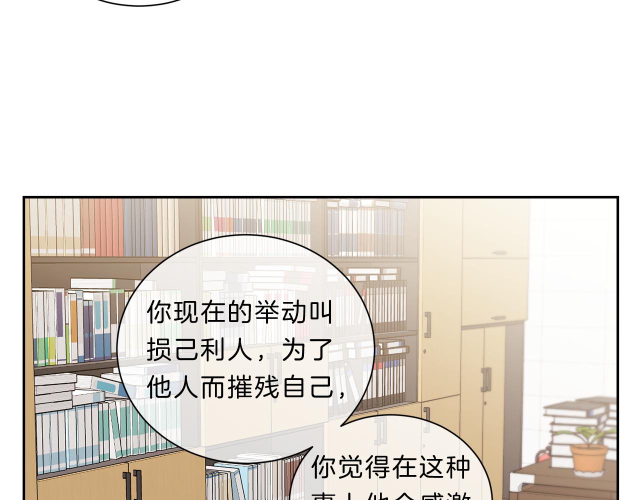 番外二  生病66
