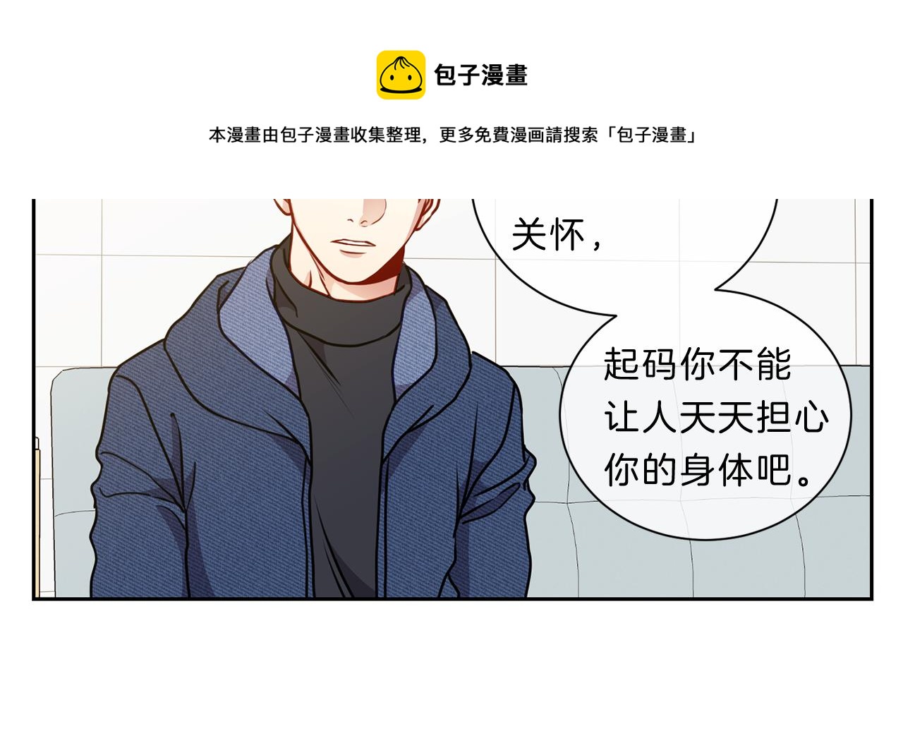 番外二  生病68