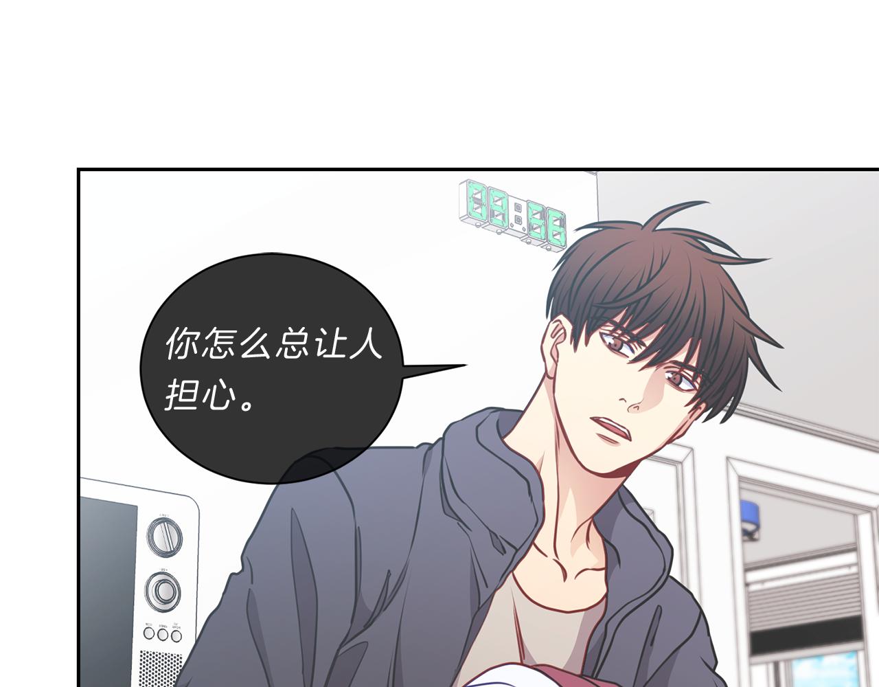 番外二  生病69