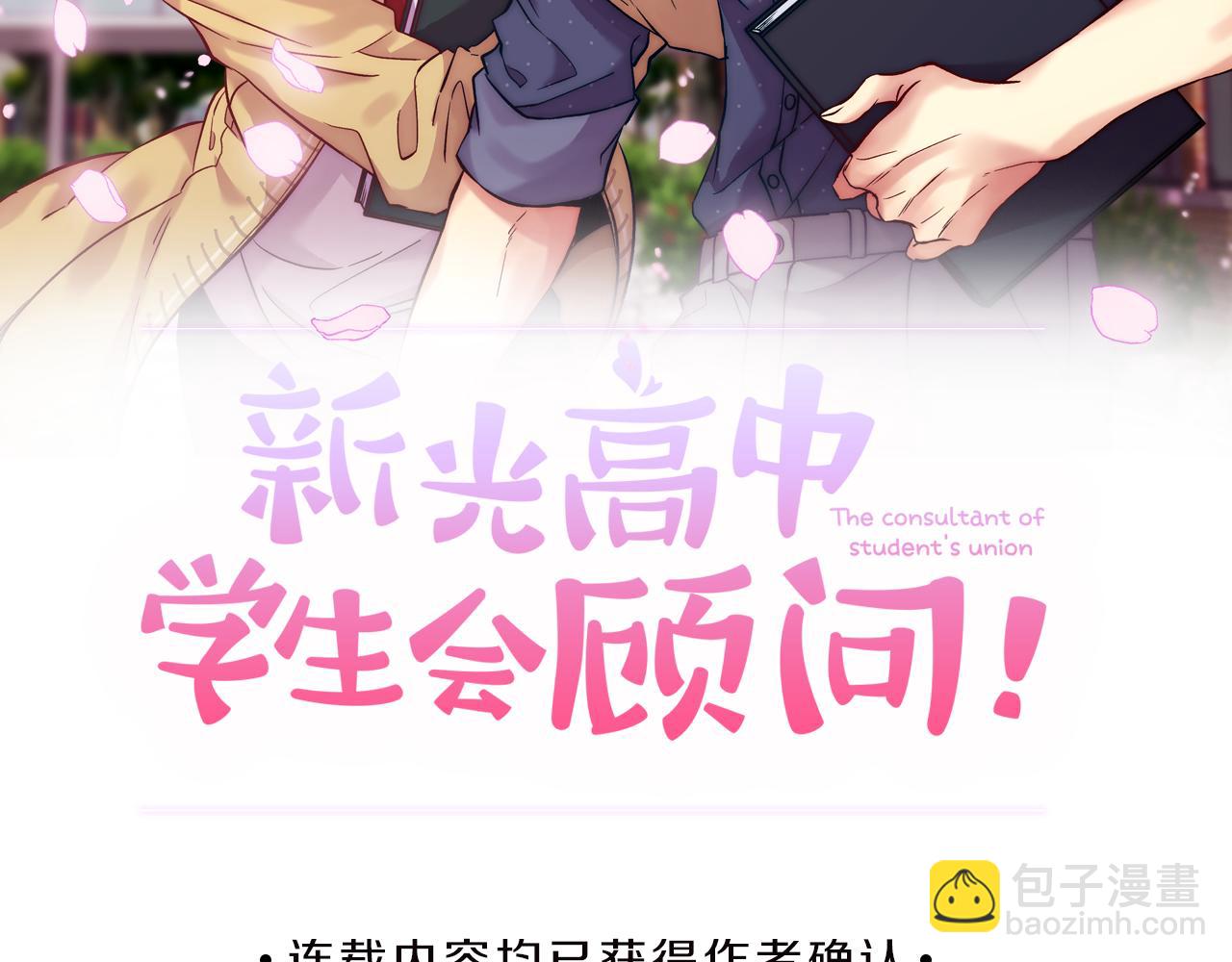 番外二  生病7
