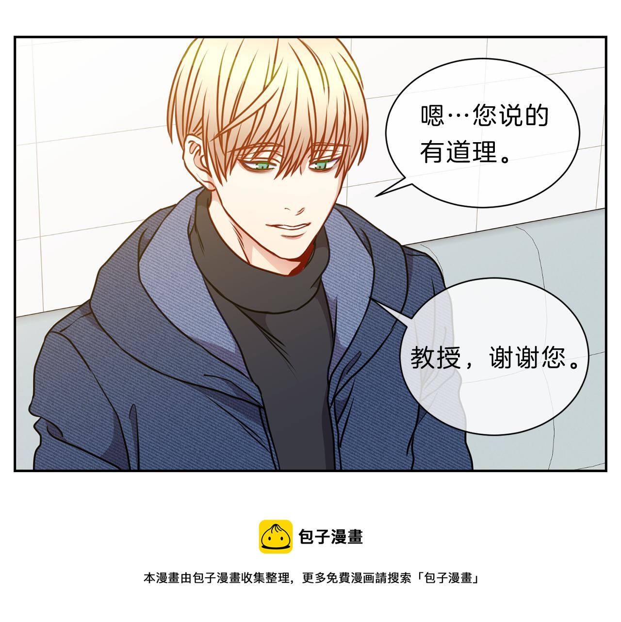 番外二  生病72
