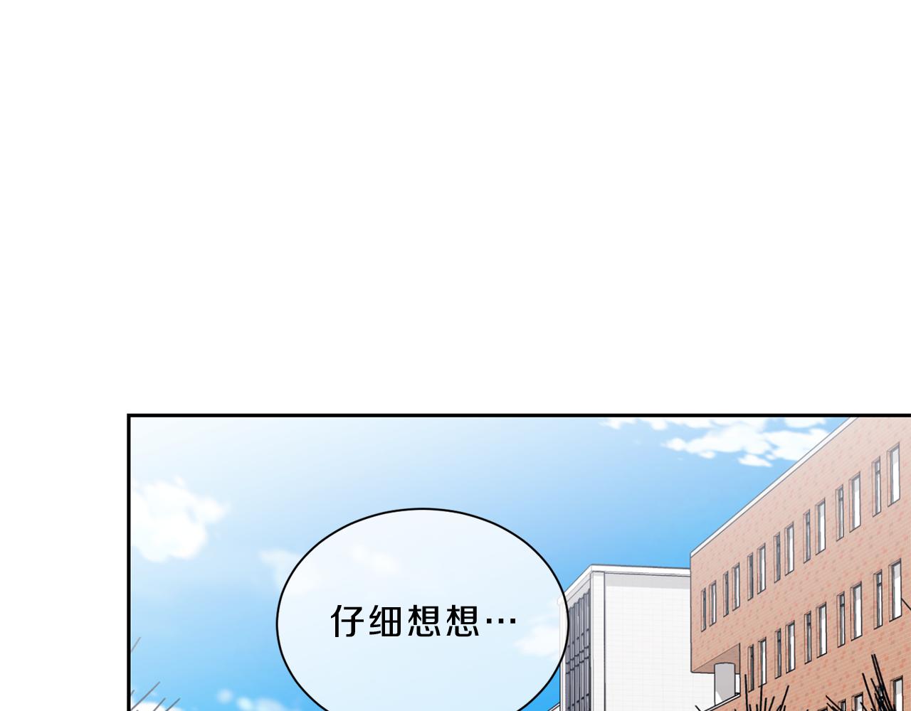 番外二  生病74