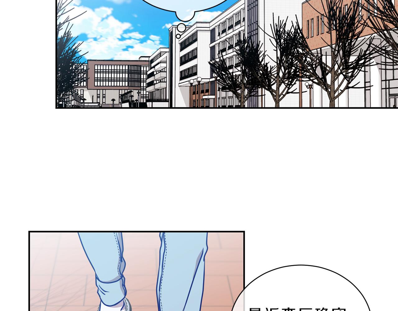 番外二  生病75