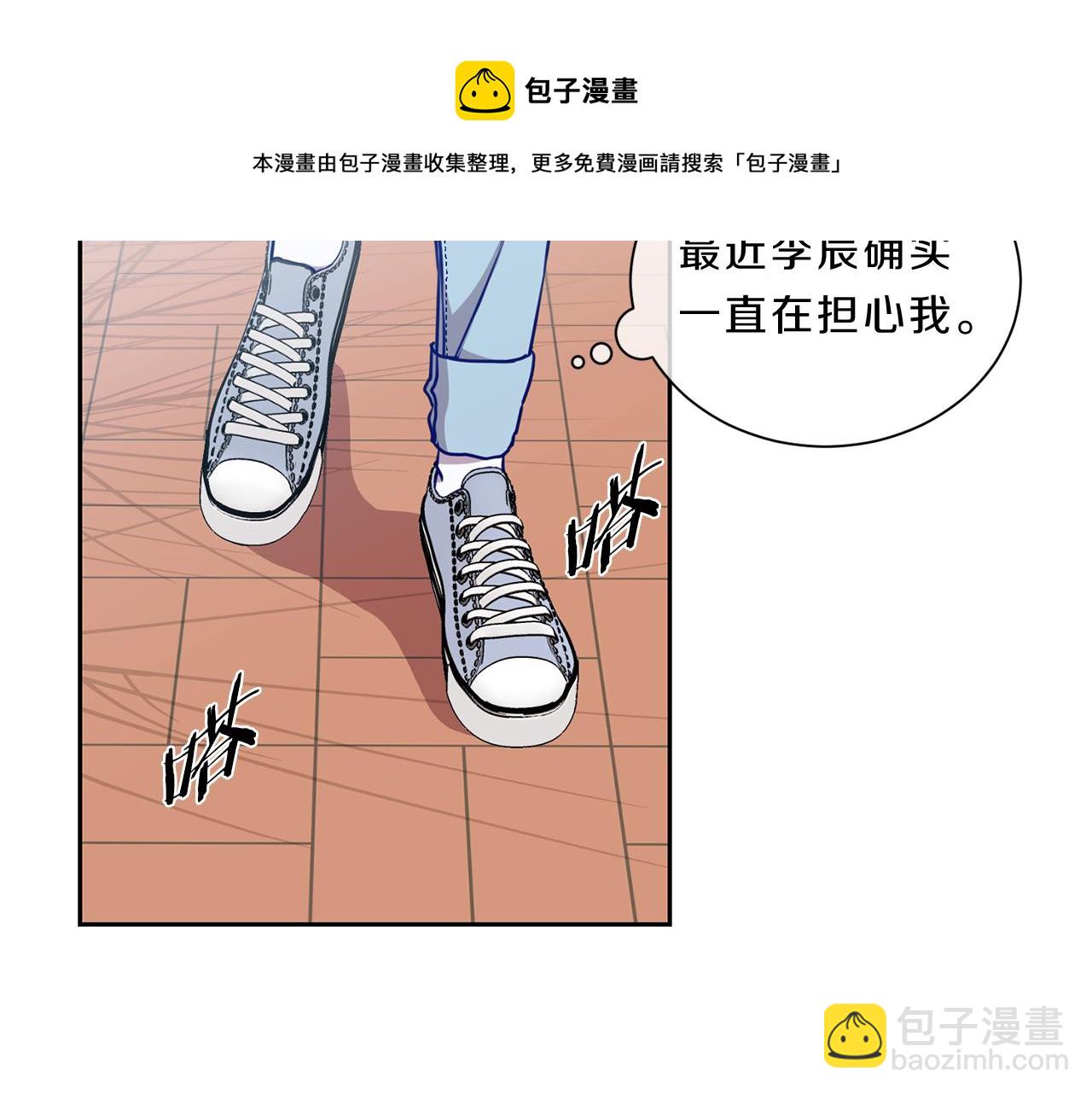番外二  生病76