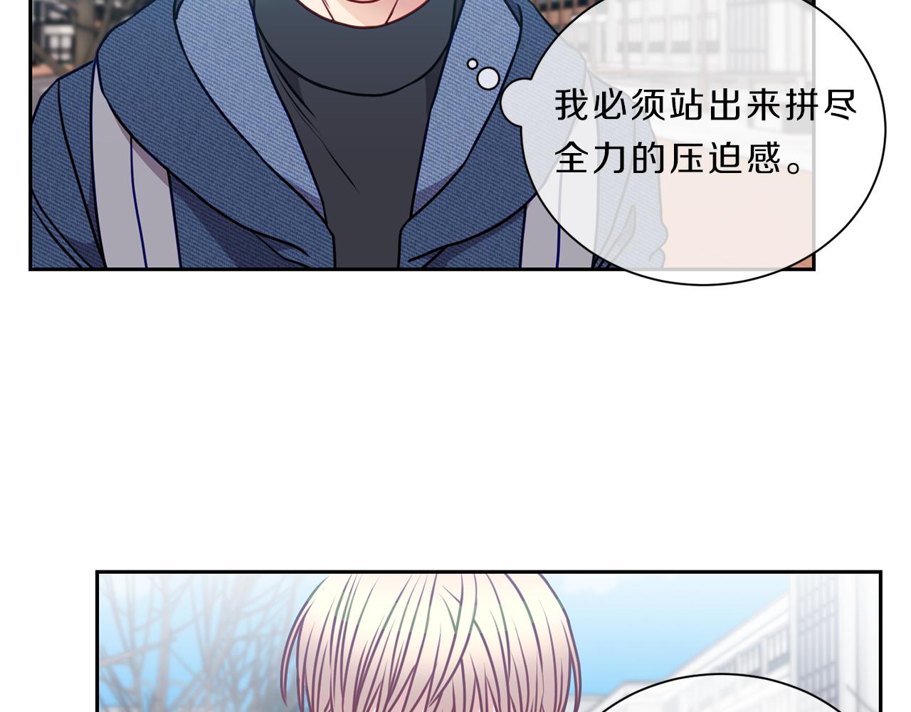 番外二  生病79