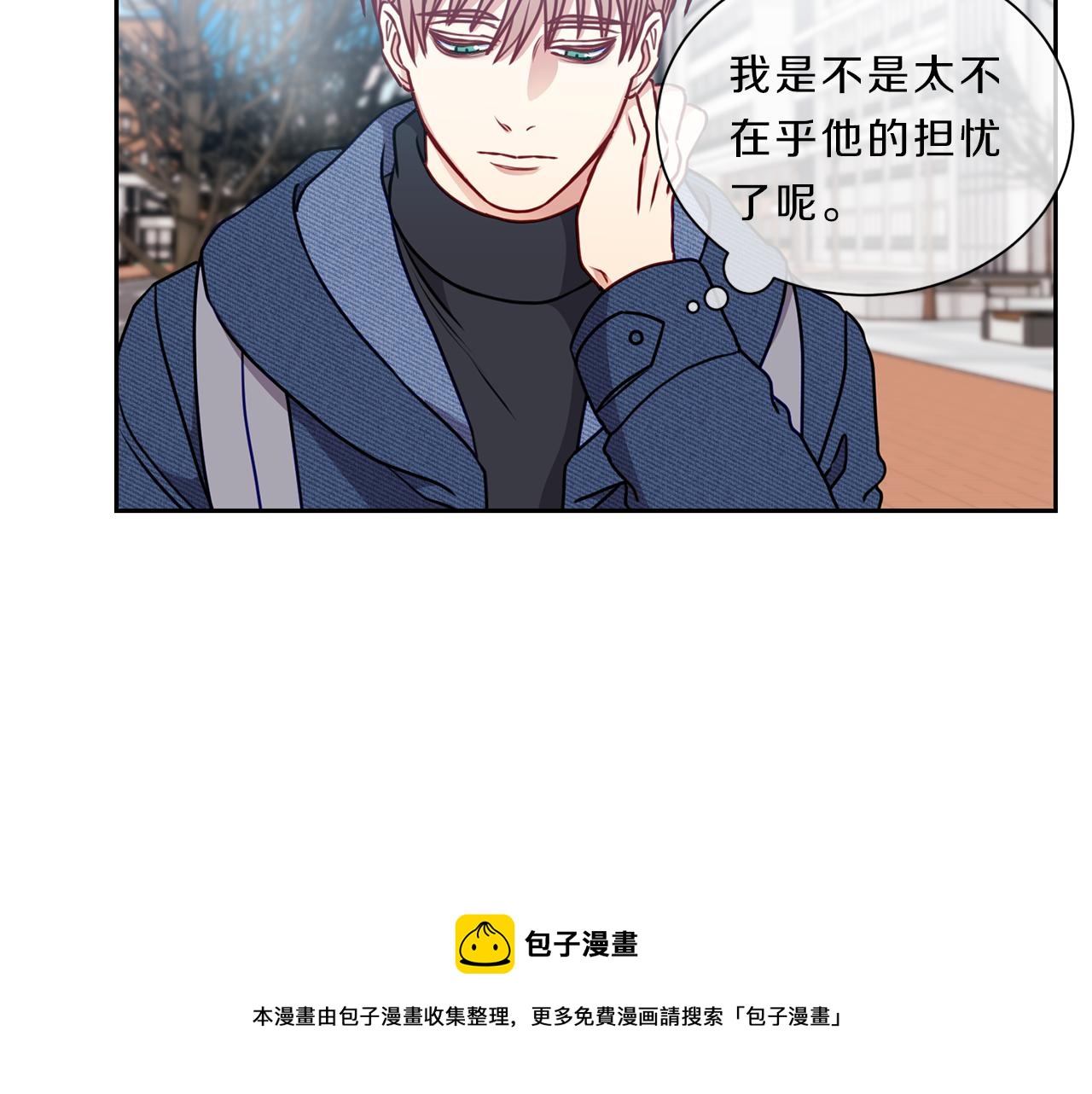 番外二  生病80