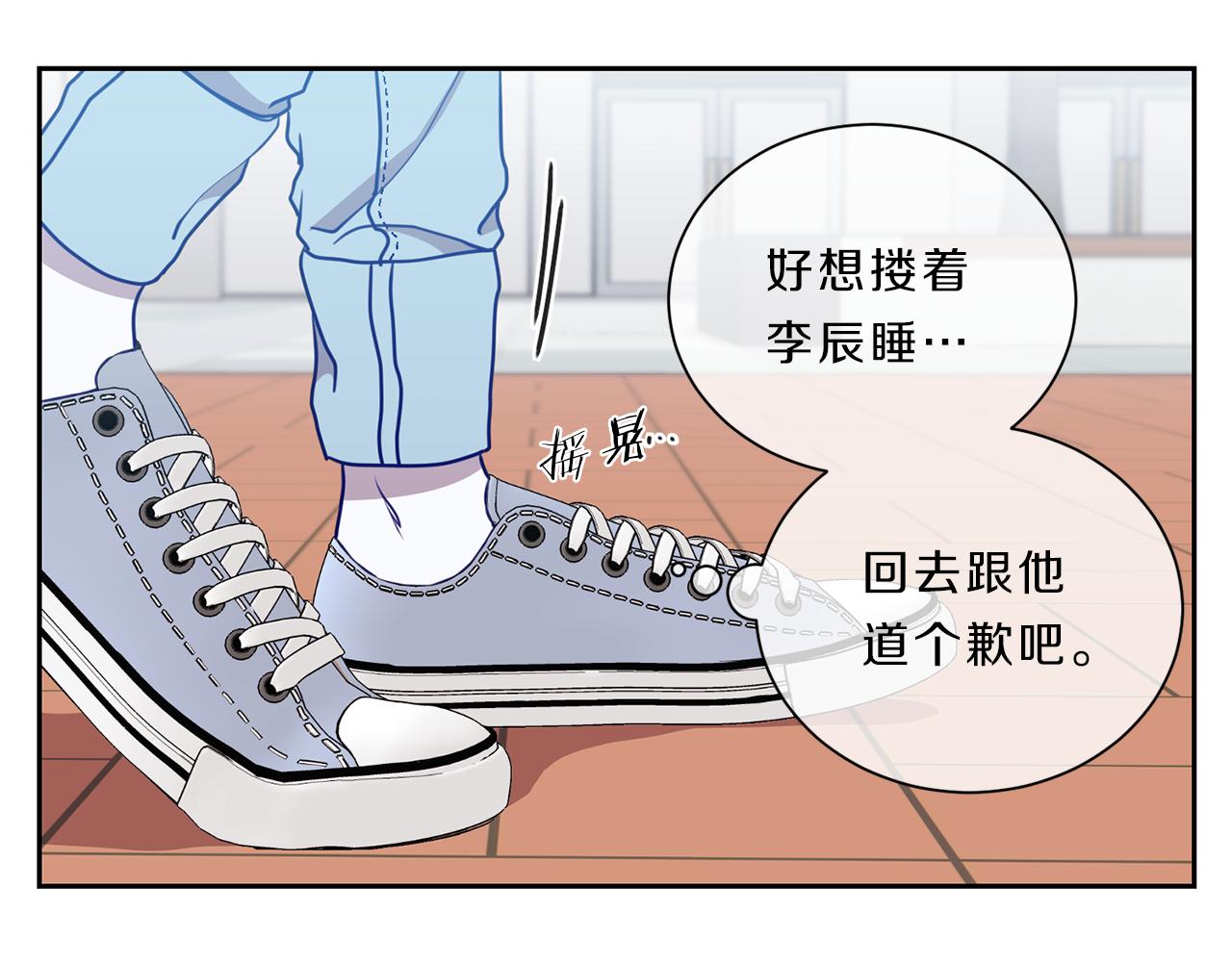 番外二  生病81