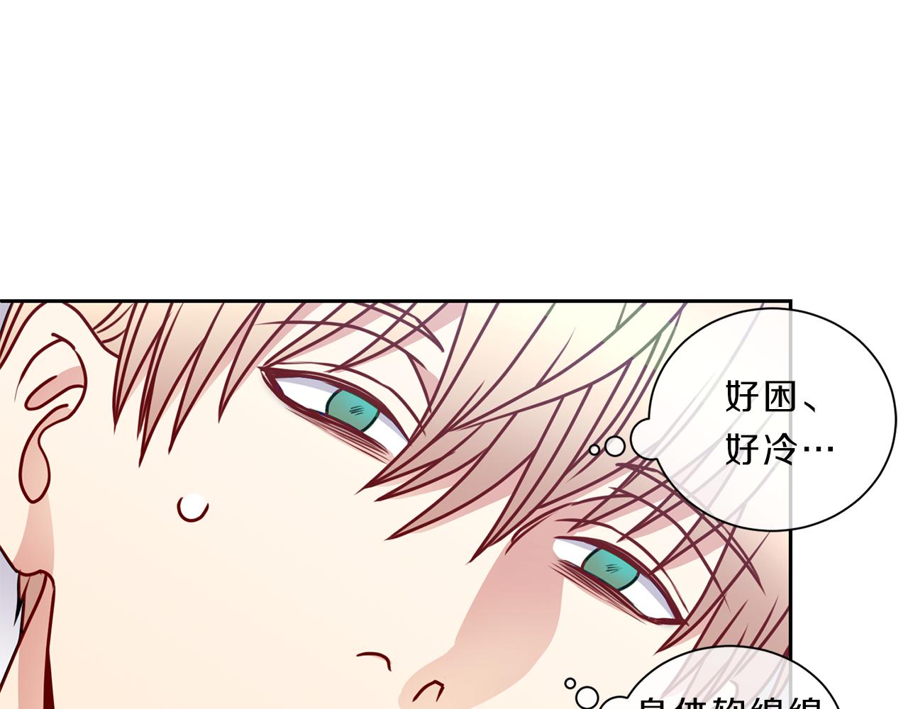 番外二  生病82