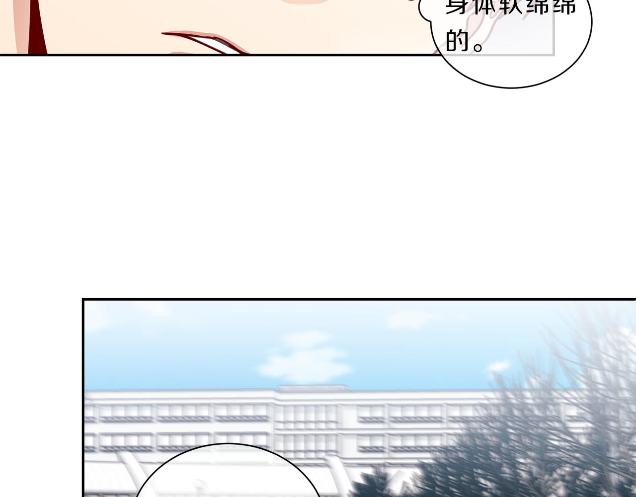 番外二  生病83