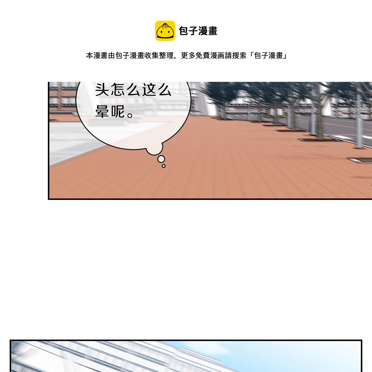 番外二  生病84