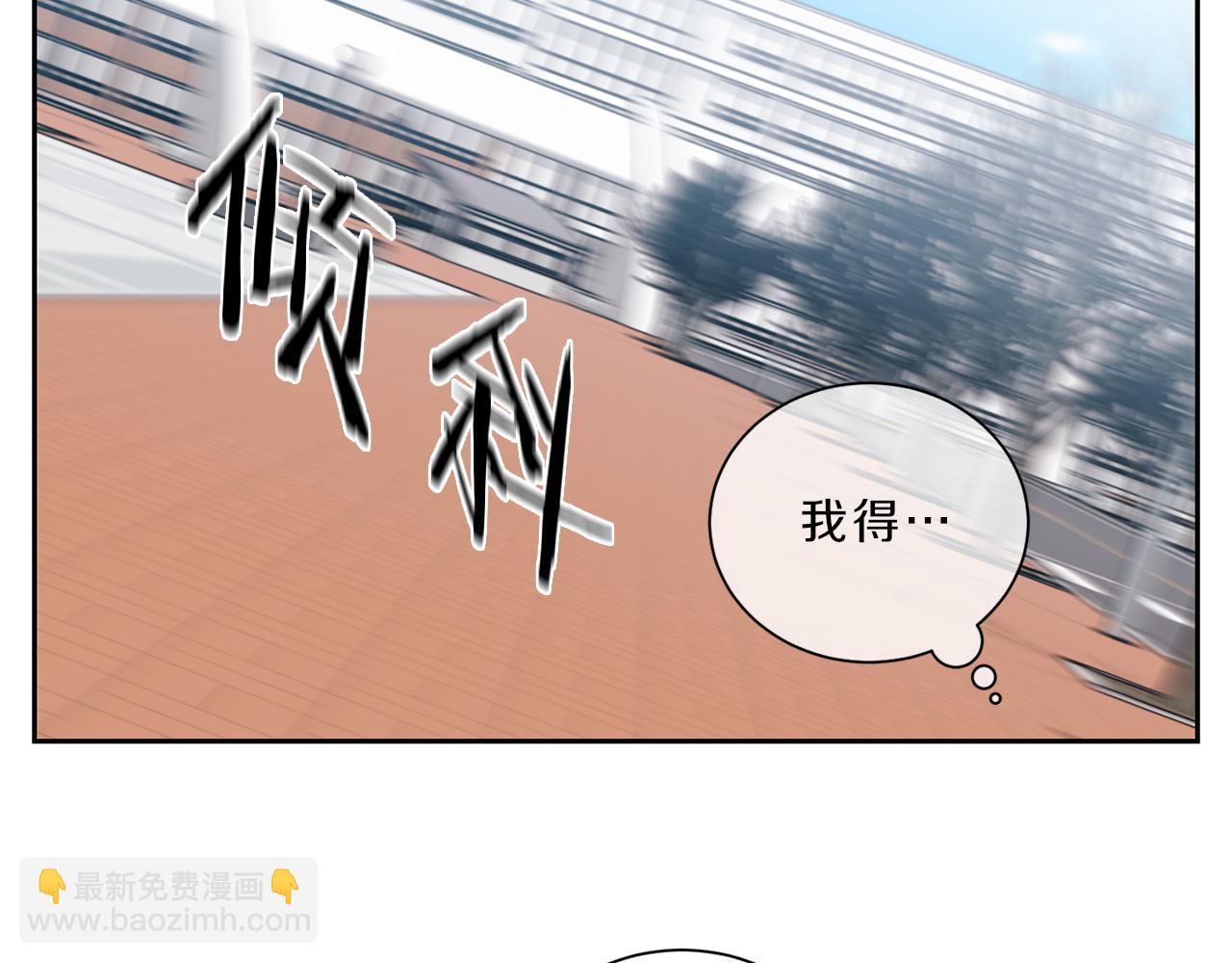 番外二  生病85