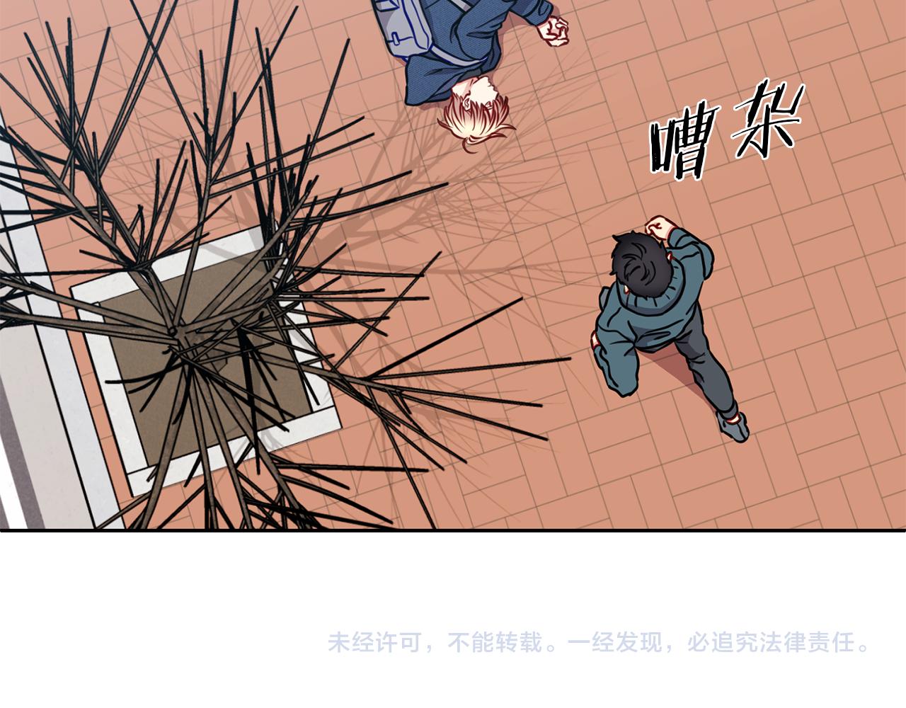 番外二  生病87