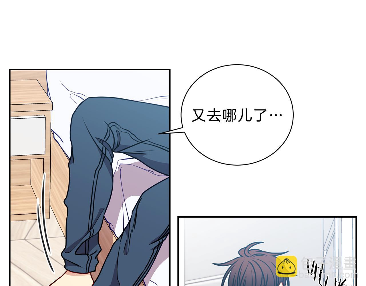 番外二  生病9