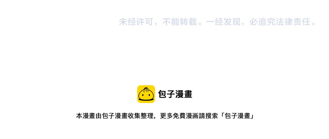 番外三  心事85