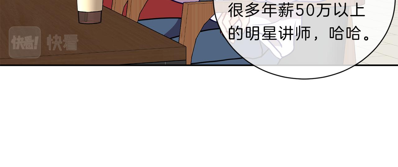番外四  面试38