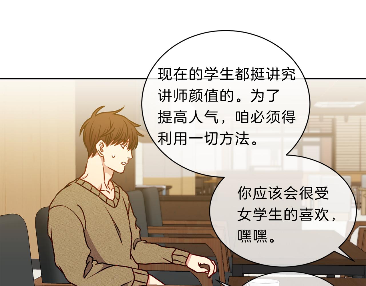 番外四  面试45