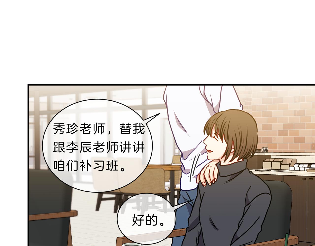 番外四  面试53