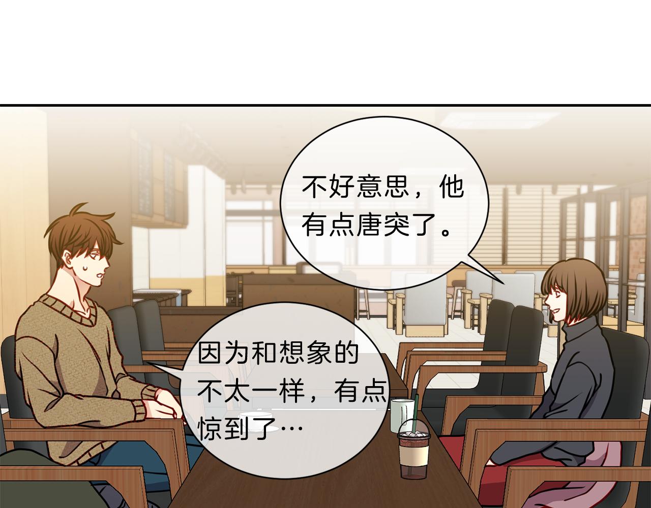 番外四  面试55