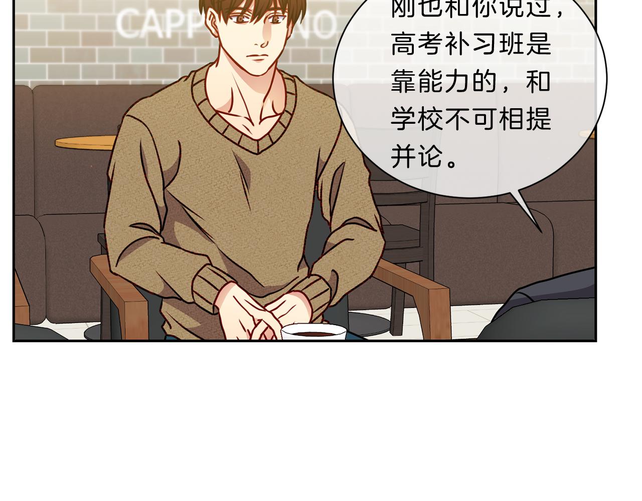 番外四  面试58