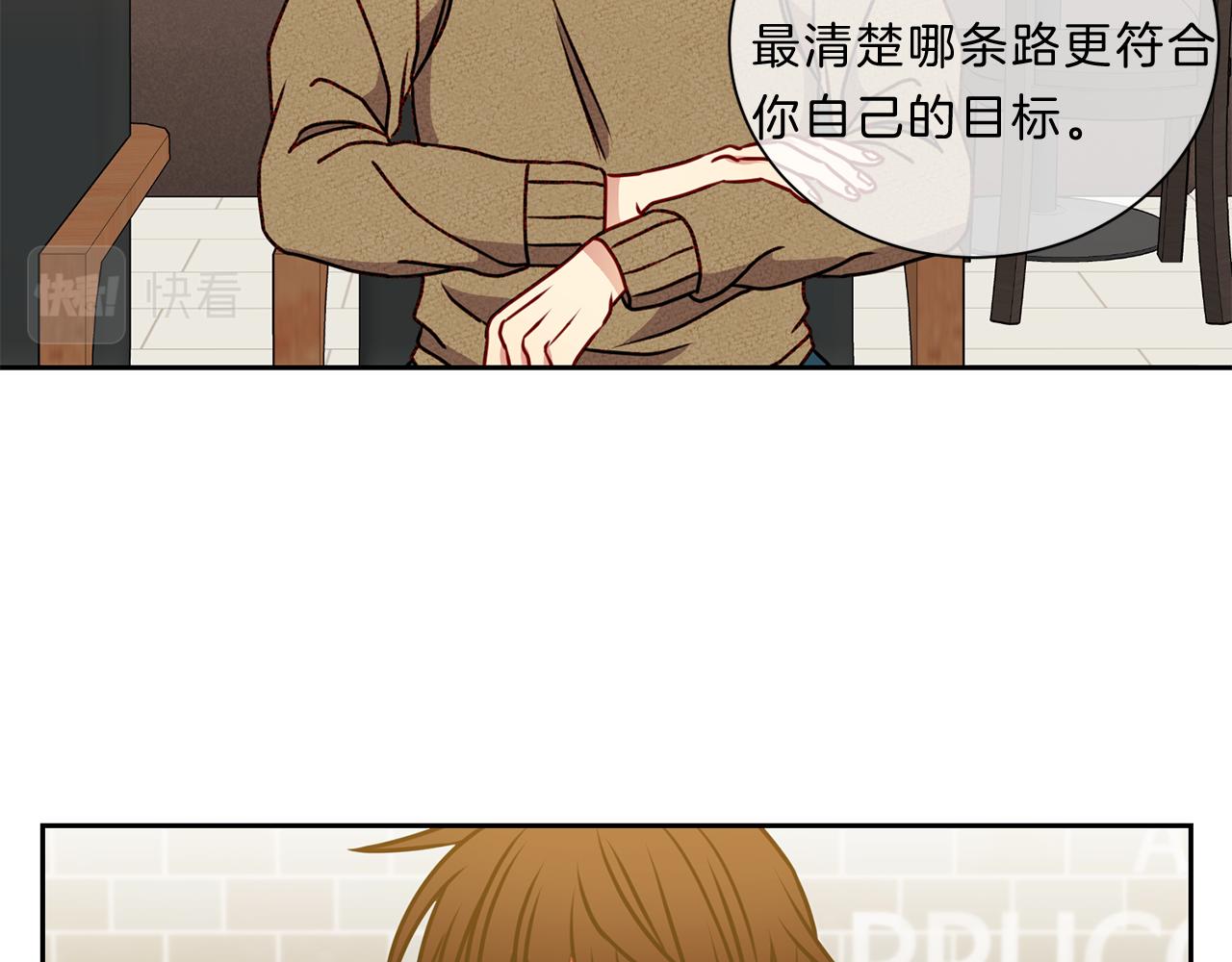 番外四  面试61