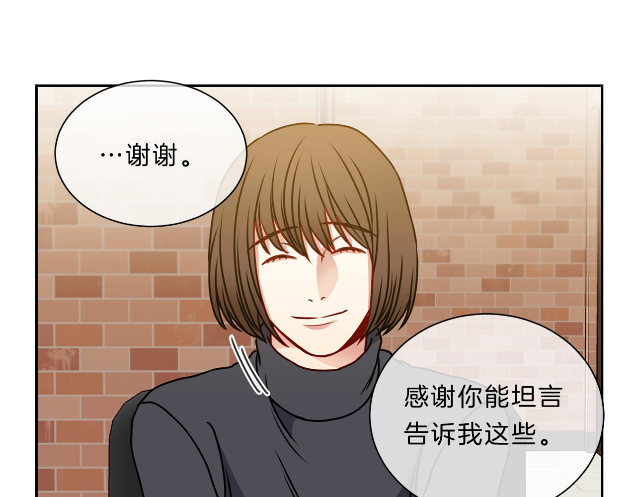 番外四  面试63