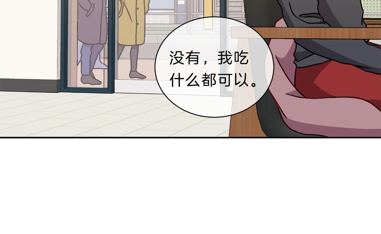 番外四  面试65