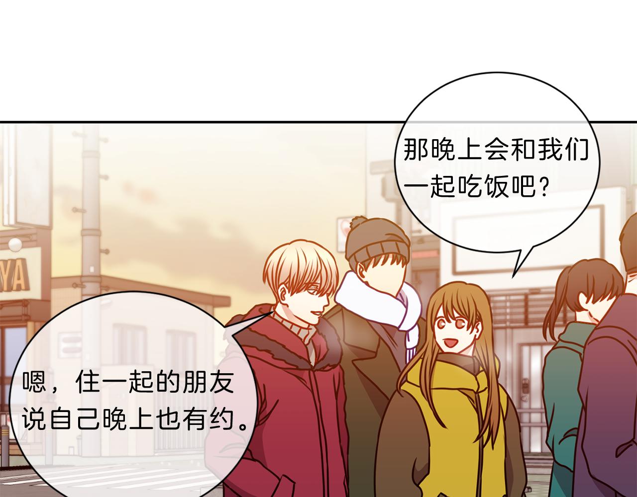 番外四  面试66