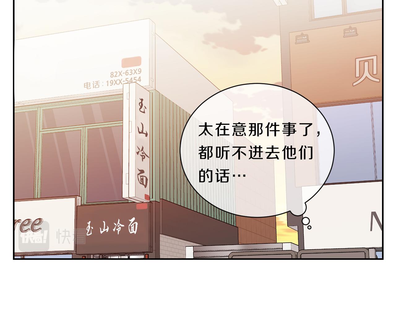 番外四  面试69