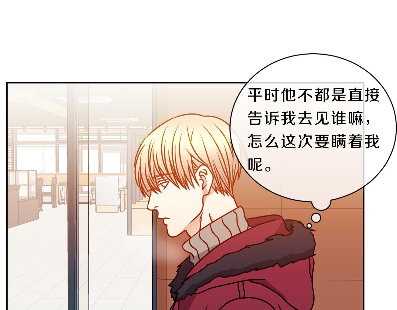 番外四  面试70