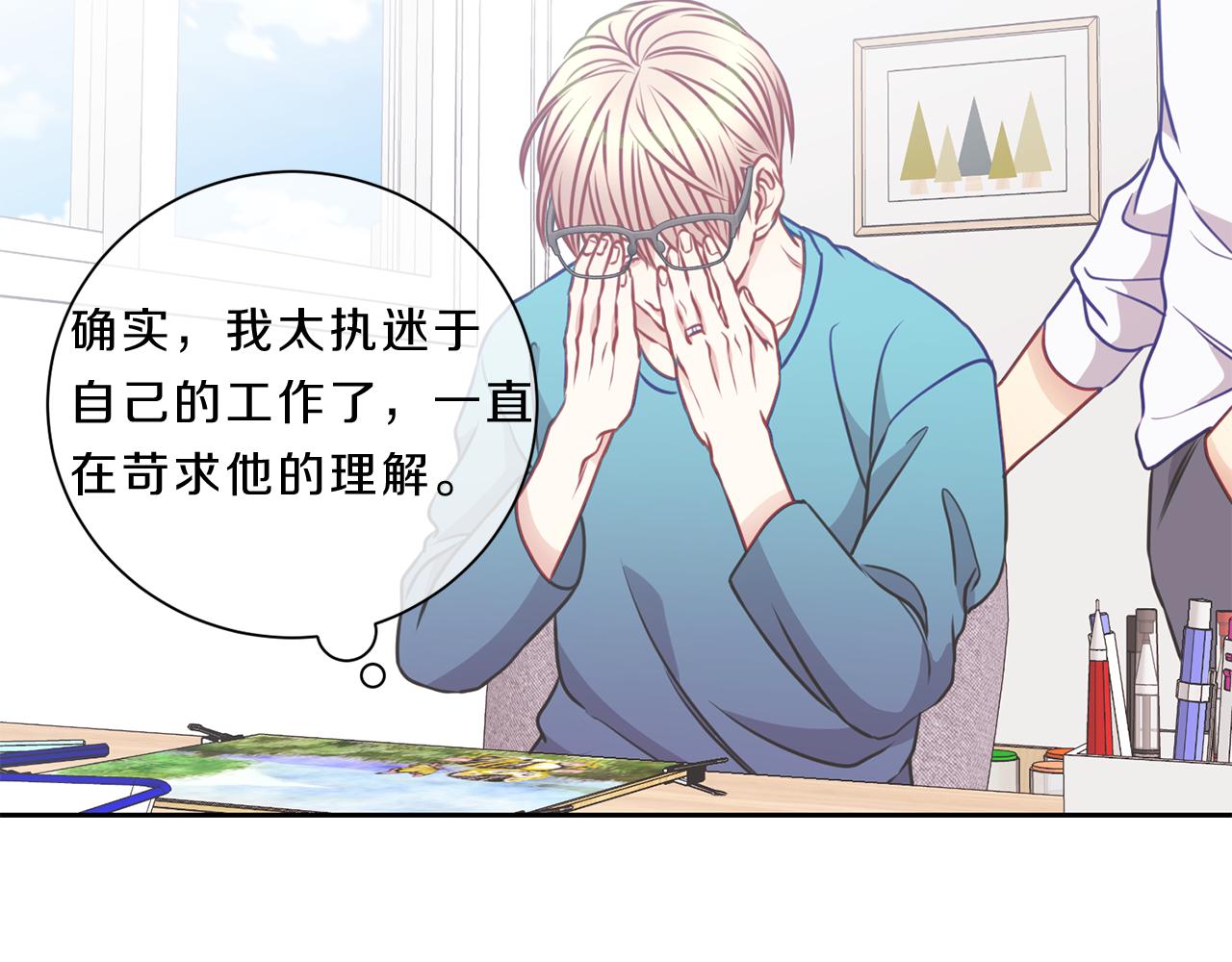 番外四  面试73