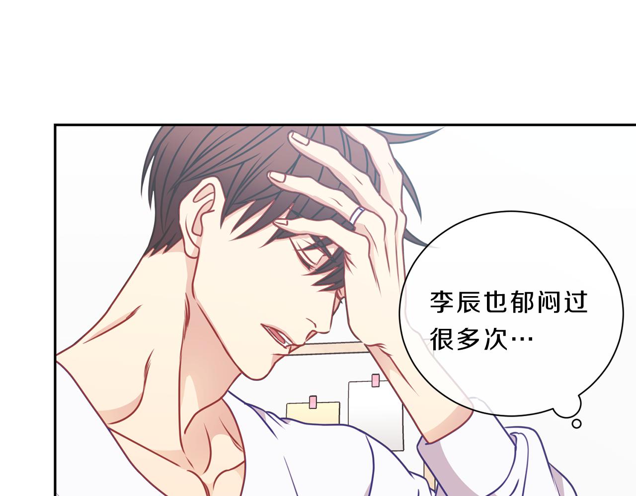 番外四  面试74