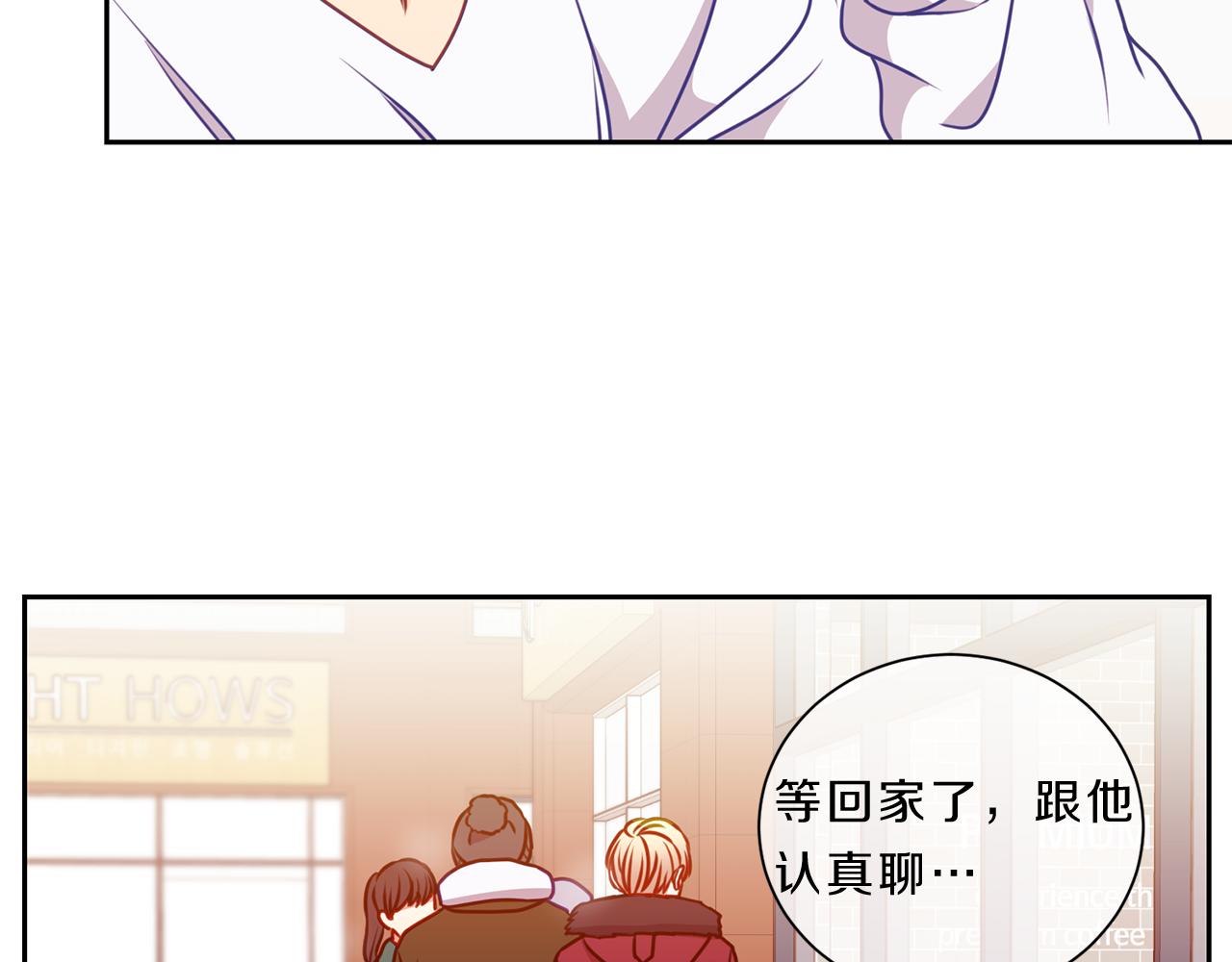 番外四  面试75