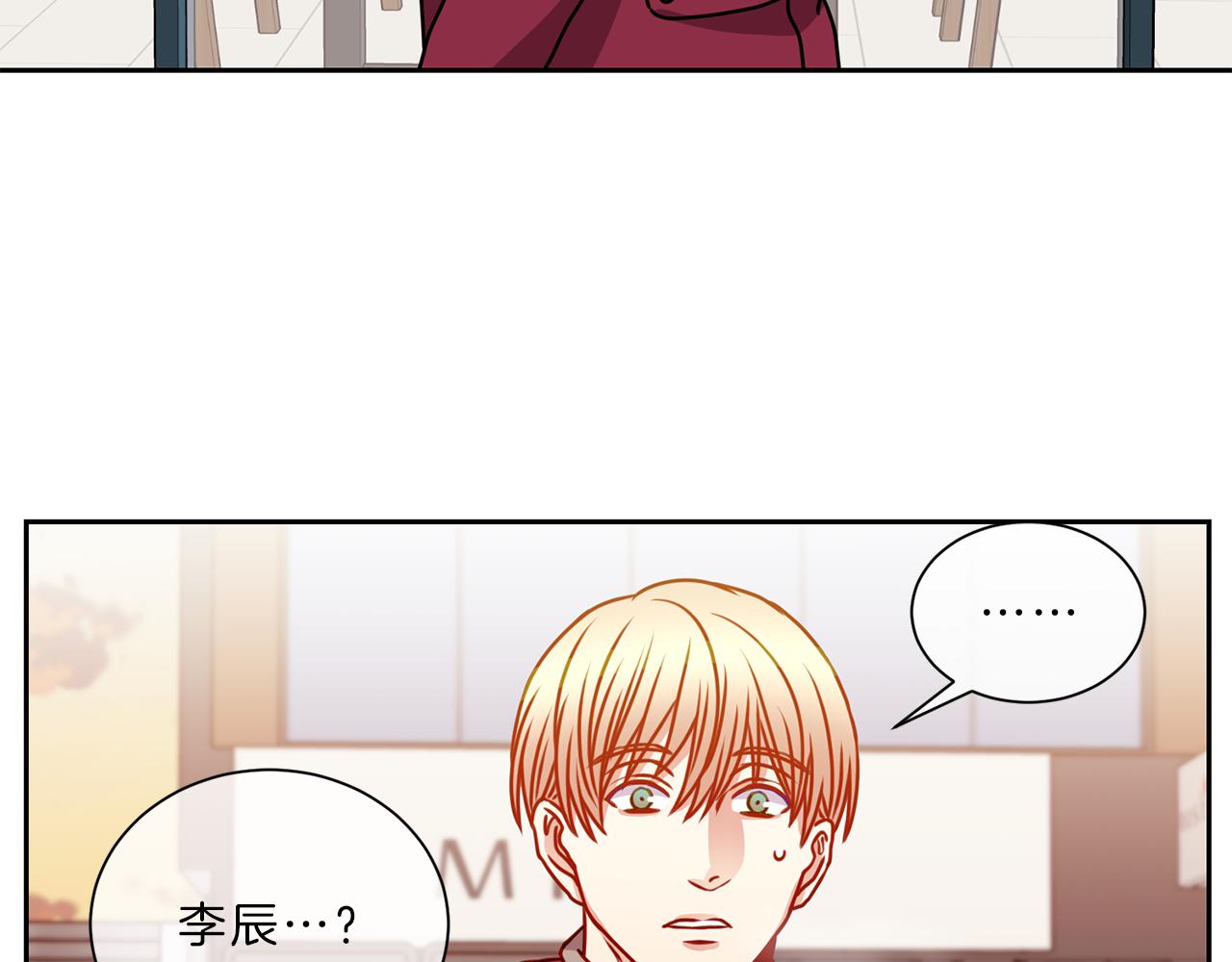 番外四  面试78