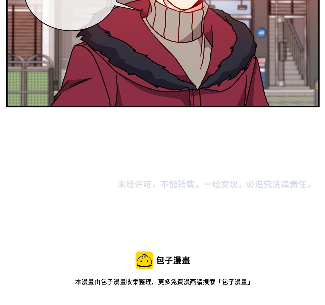 番外四  面试79